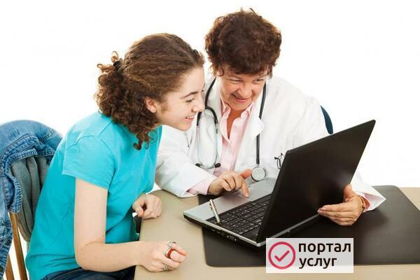 Фото Компьютерная помощь