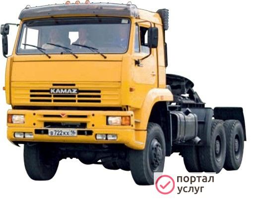 Фото Грузоперевозки