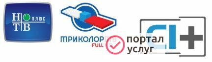 Фото Установка спутниковых антенн