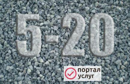 Фото Щебень 5.20