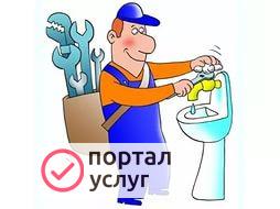 Фото Сантехника