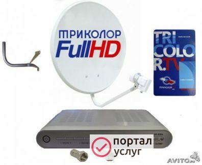 Фото Установка спутниковых антенн в Рыбинске