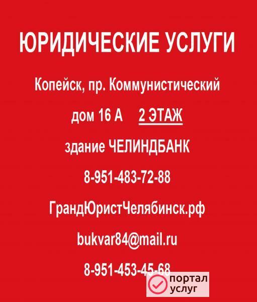 Фото Регистрация ООО, ИП