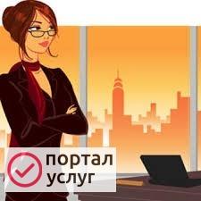 Фото Услуги бухгалтера