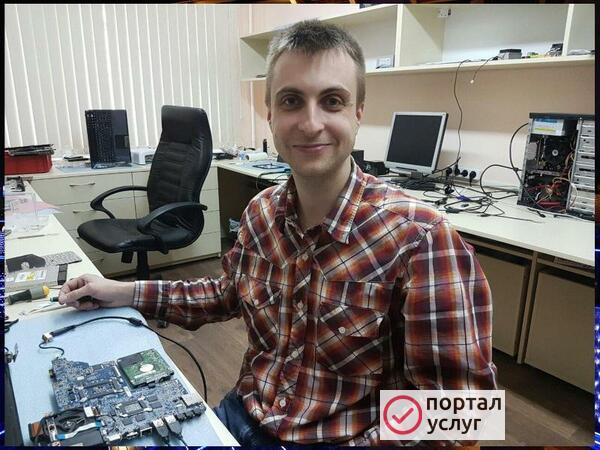Фото Компьютерная помощь