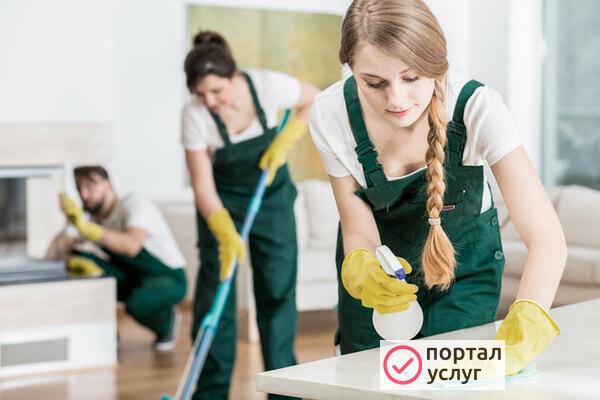 Фото Генеральная уборка