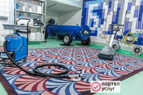 Фото Химчистка ковров, ковролина