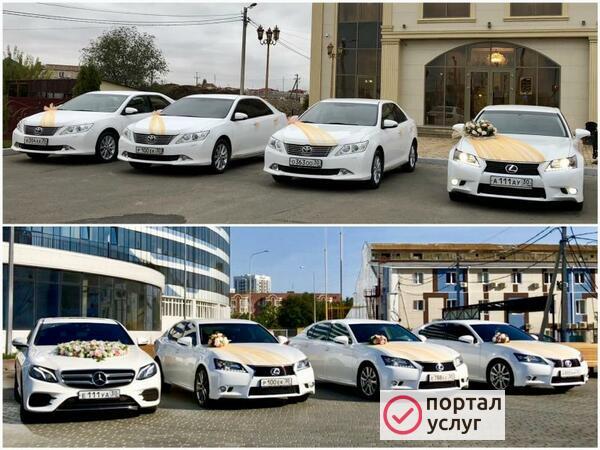 Фото Аренда свадебных автомобилей 