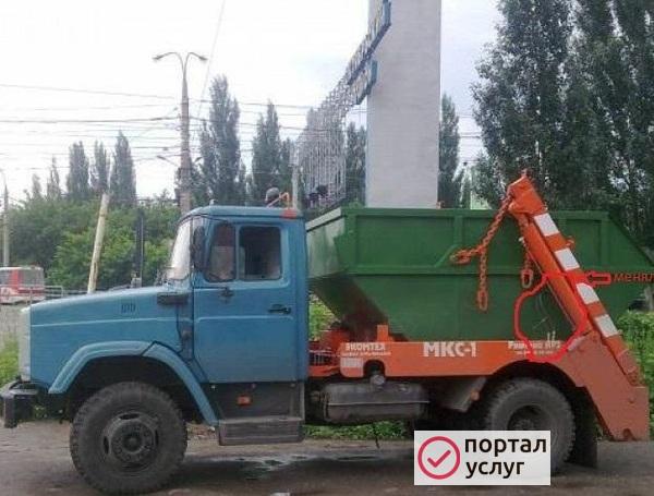 Фото Вывоз мусора 