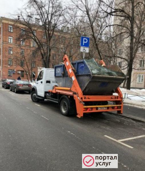 Фото Вывоз мусора