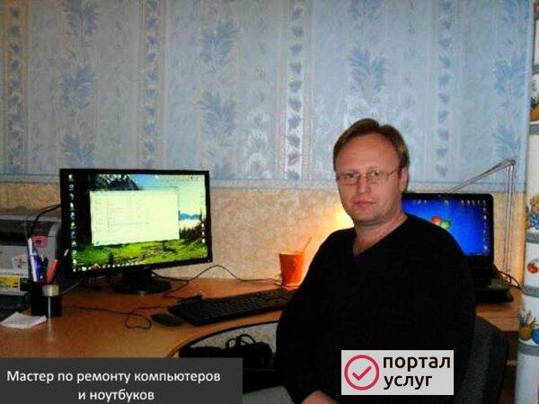 Фото Ремонт компьютеров