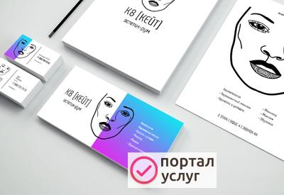 Фото Графический дизайнер