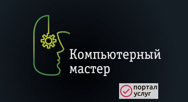 Фото Восстановление данных