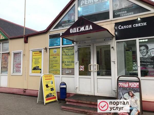 Фото Ремонт компьютеров и ноутбуков.