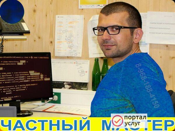 Фото Ремонт компьютеров