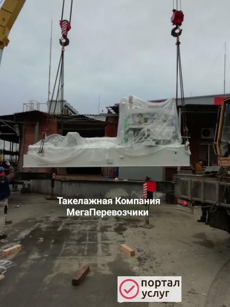 Фото Такелажные работы