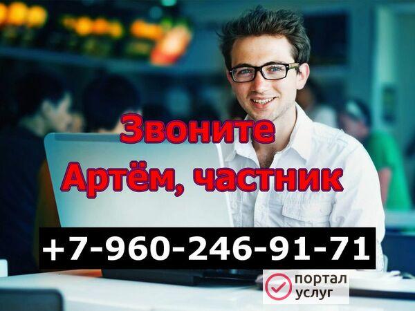 Фото Настройка Интернета