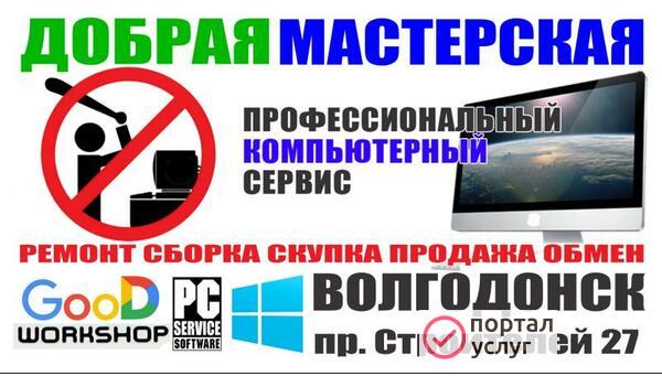 Фото Ремонт компьютеров ремонт ноутбуков