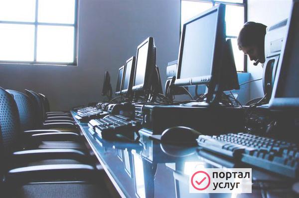 Фото Системный администратор!