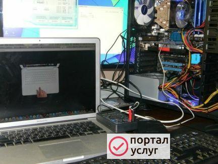 Фото Мастер по ремонту компьютеров в Раменском.