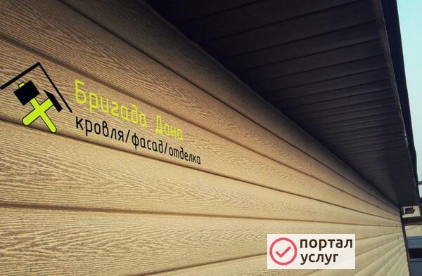 Фото Бригада строителей выполнит работы