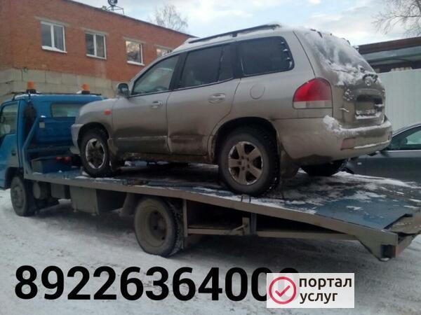 Фото Эвакуатор Карабаш 