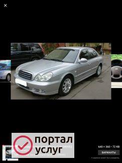 Фото Автопрокат