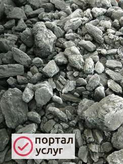 Фото Уголь в мешках