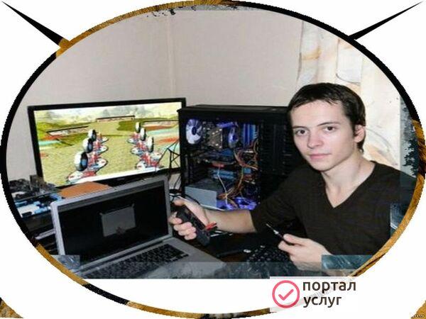Фото Частный компьютерный мастер
