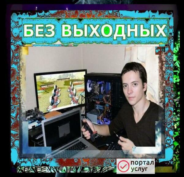 Фото Ремонт ноутбуков