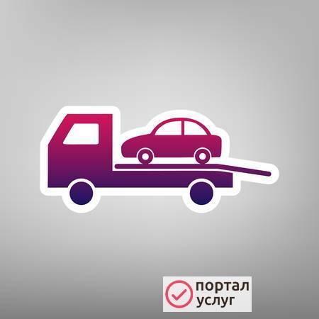 Фото Эвакуатор Шадринск