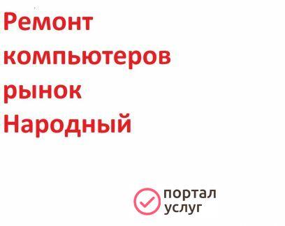 Фото Установка программ