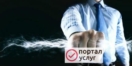 Фото Электромонтаж