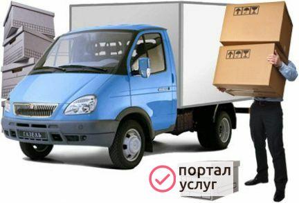 Фото Грузоперевозки, грузчики