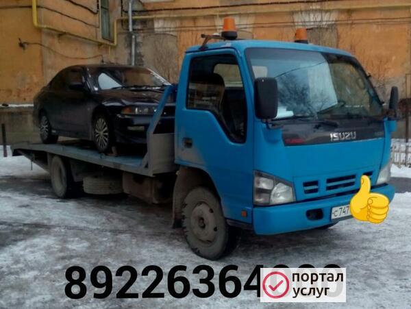 Фото Эвакуатор Карабаш