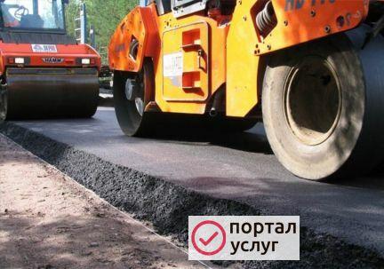 Фото Асфальтирование, Благоустройство