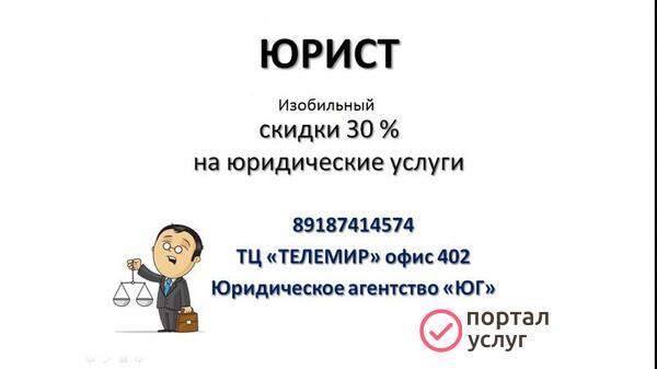 Фото Раздел имущества