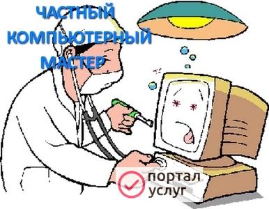 Фото Установка по