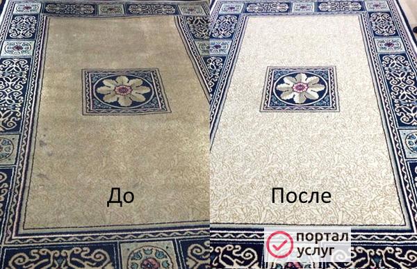 Фото Химчистка ковров.
