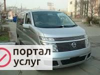 Фото Такси 7-мест