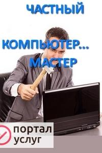 Фото Установка по