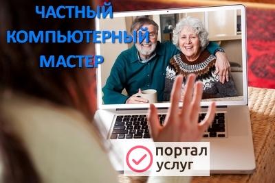 Фото Ремонт компьютеров, ноутбуков
