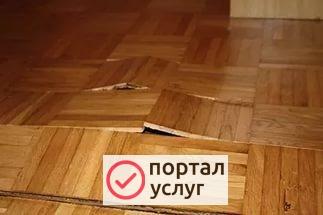 Фото настил,ремонт полов