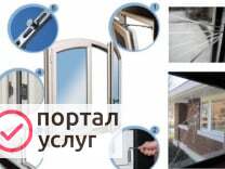 Фото Ремонт окон ПВХ