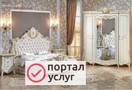 Фото Сборщик мебели
