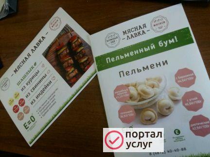 Фото Полиграфия