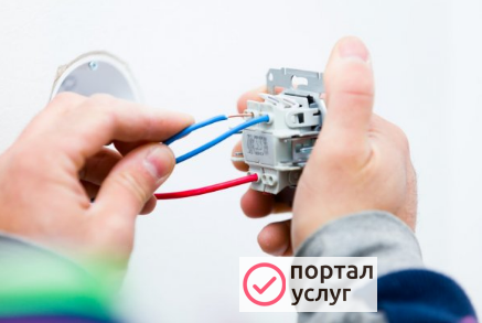 Фото Муж на час 