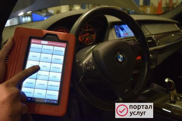 Фото Диагностика автомобиля