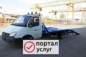 Фото Эвакуато