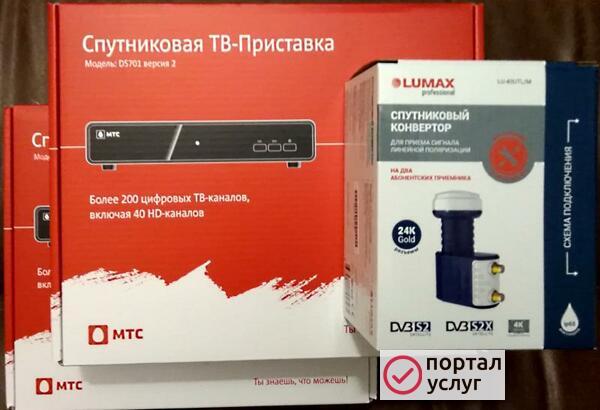 Фото Спутниковое МТС ТВ на 2 телевизора